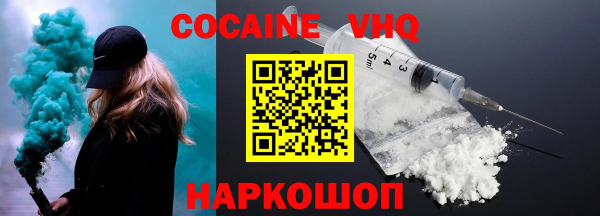 Купить закладку  Каннабис  Малоярославец  Вход с VPN  Кодеин  Меф МЯУ МЯУ   ГАШ  APVP СК кристаллы  Экстази 