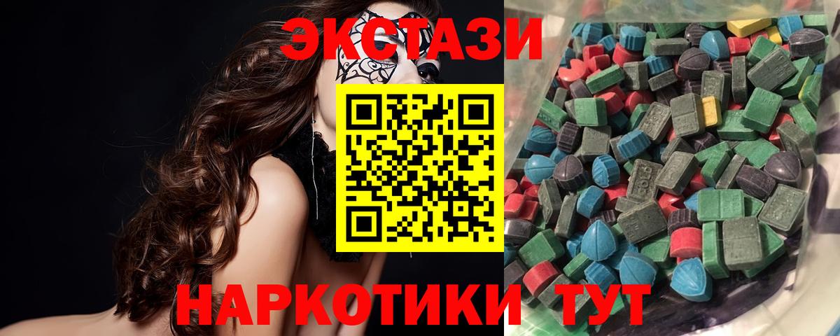 Ecstasy mix Малоярославец