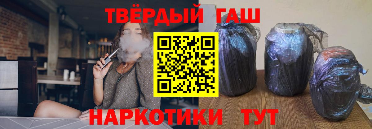 Малоярославец  ГАШИШ  ГАШИШ Изолятор  Вход с VPN  Гашиш Premium 