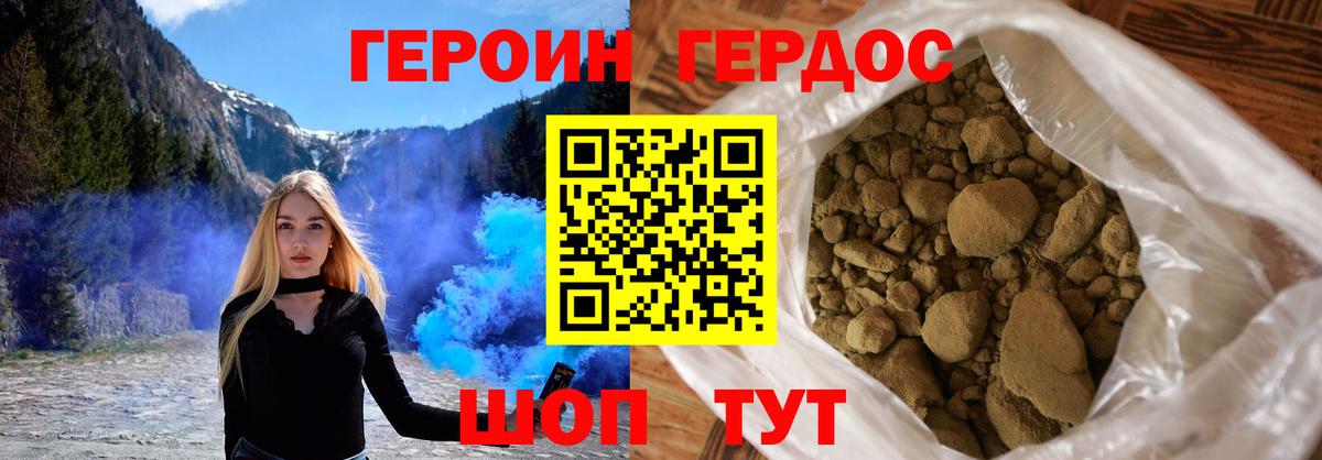 Героин афганец Малоярославец