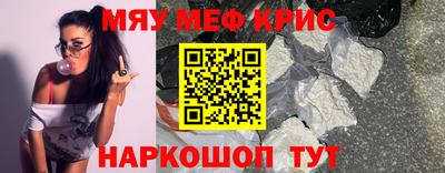 герыч Старая Купавна