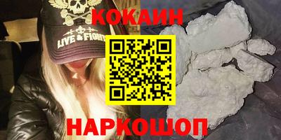каннабис Славгород