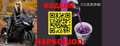 герыч Старая Купавна
