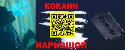 кокаин Среднеуральск