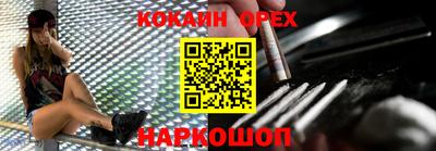 герыч Старая Купавна