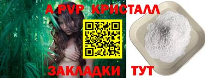 герыч Старая Купавна