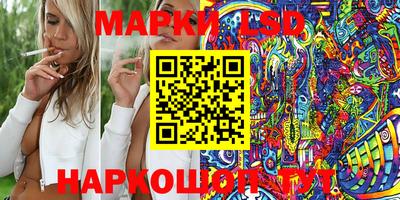 каннабис Славгород
