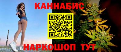 каннабис Славгород