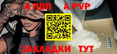 каннабис Славгород
