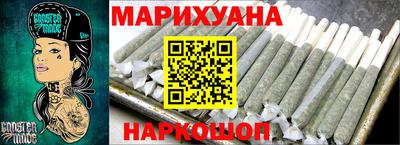 герыч Старая Купавна