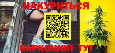 каннабис Сланцы
