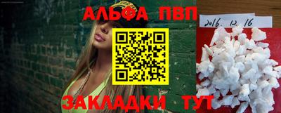 каннабис Сланцы