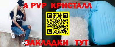 каннабис Сланцы