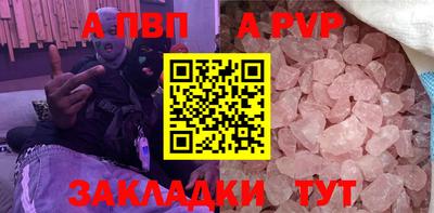 герыч Старая Купавна