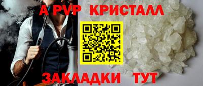 MDMA Premium VHQ Ставрополь