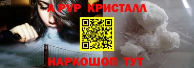 MDMA Premium VHQ Ставрополь