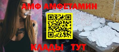 герыч Старая Купавна