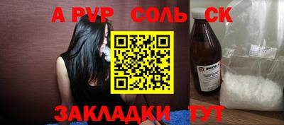каннабис Славгород