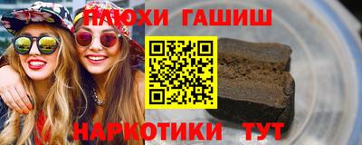 герыч Старая Купавна