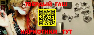 каннабис Сланцы
