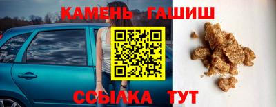 мдма Славянск-на-Кубани