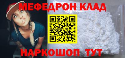 MDMA Premium VHQ Ставрополь