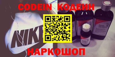 каннабис Сланцы