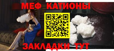 каннабис Сланцы