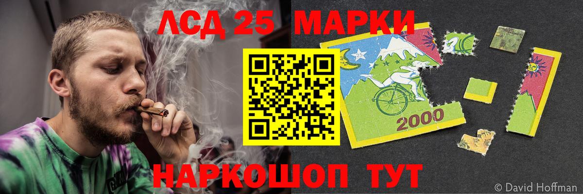 Лсд 25 экстази кислота  Лсд 25 экстази  Вход с VPN  Малоярославец  LSD-25 экстази кислота 