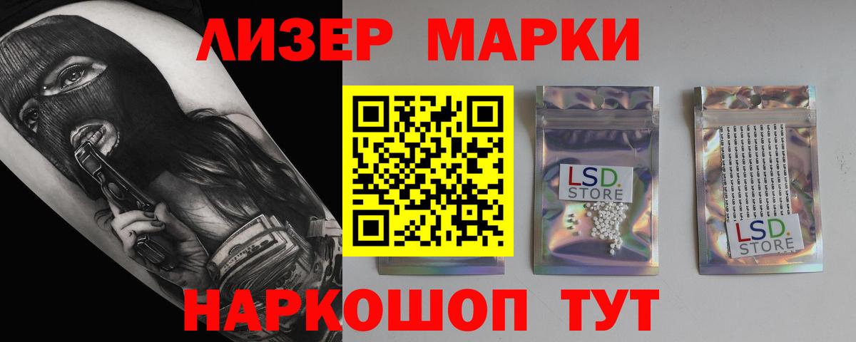 ЛСД экстази ecstasy Малоярославец
