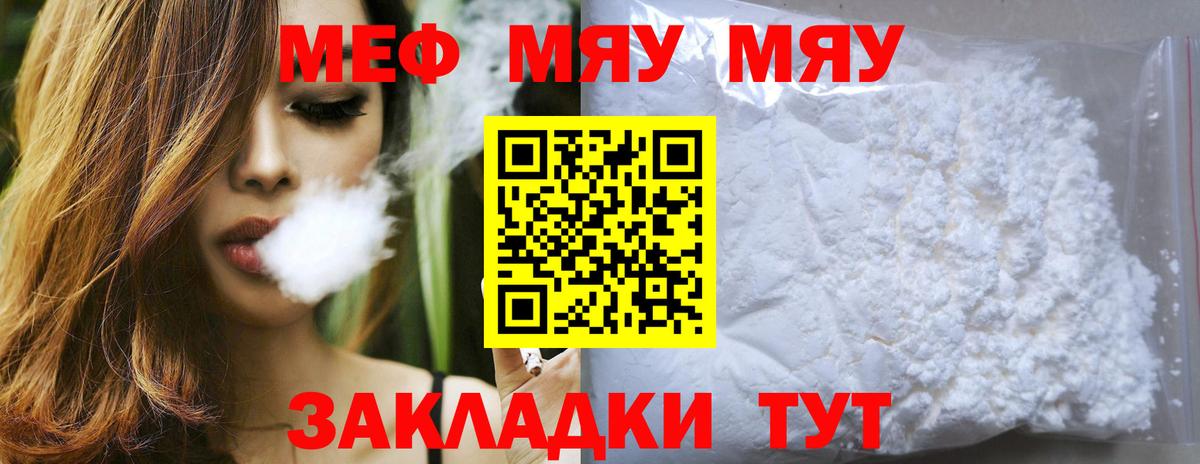 АМФЕТАМИН Малоярославец