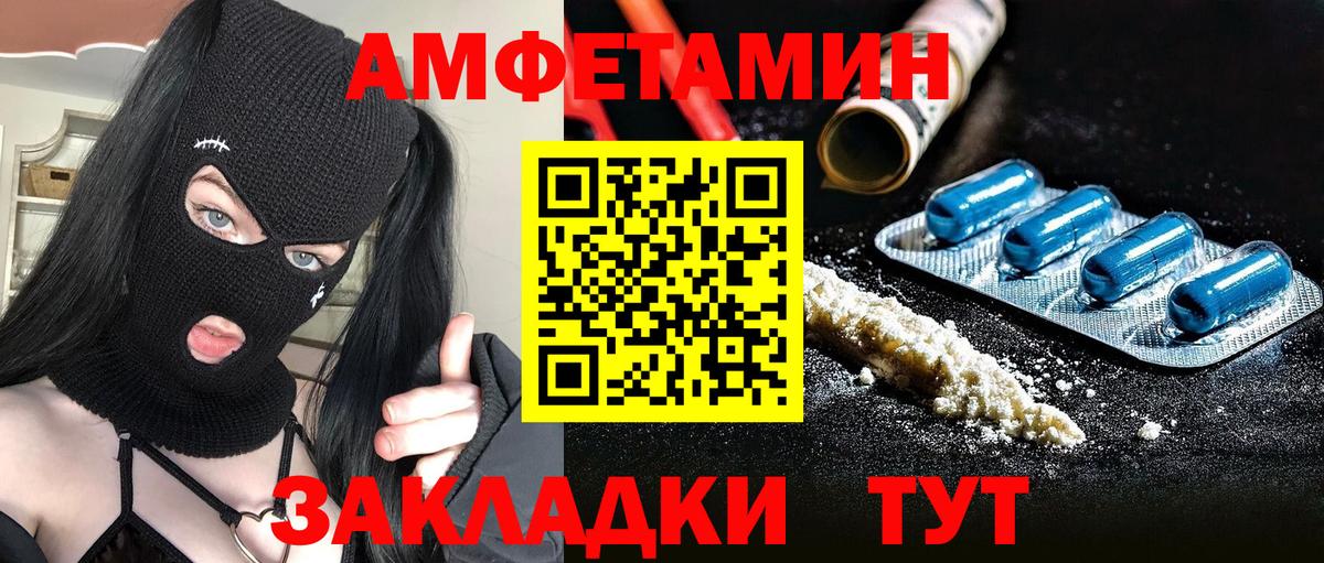 МЕТАМФЕТАМИН мет  Вход с VPN  Малоярославец 