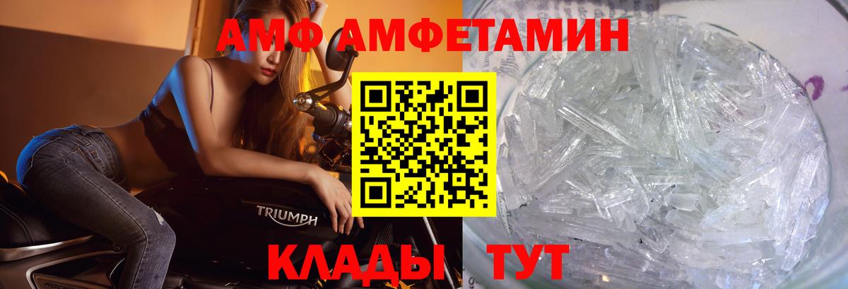 Первитин пудра Малоярославец