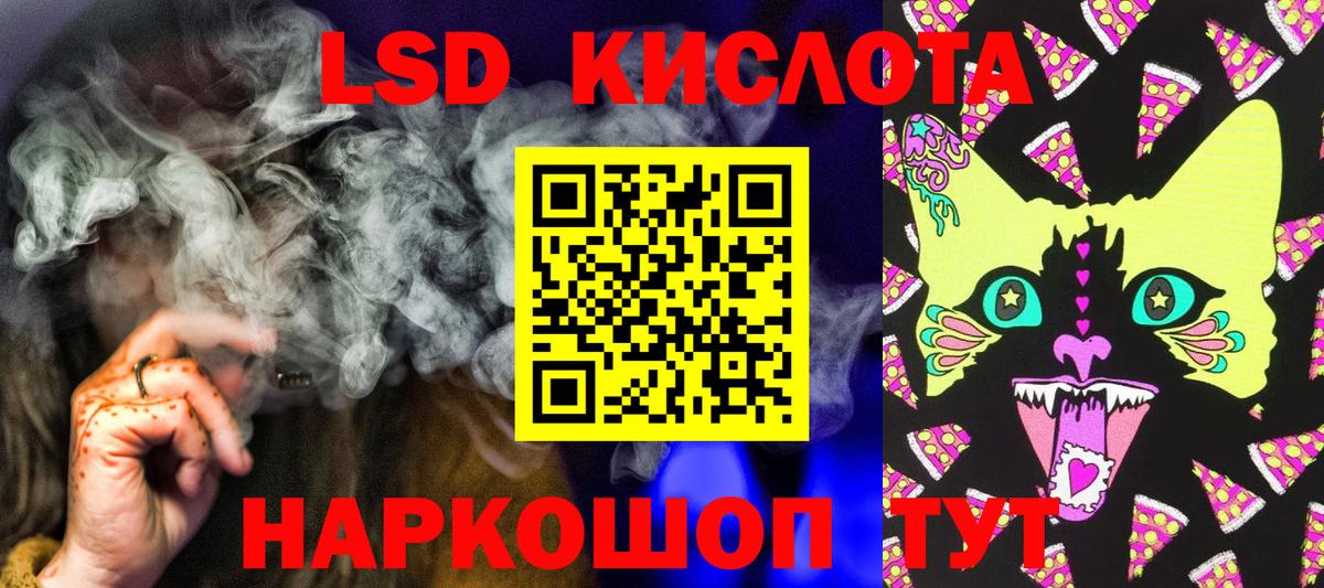 Марки N-bome 1,8мг Малоярославец