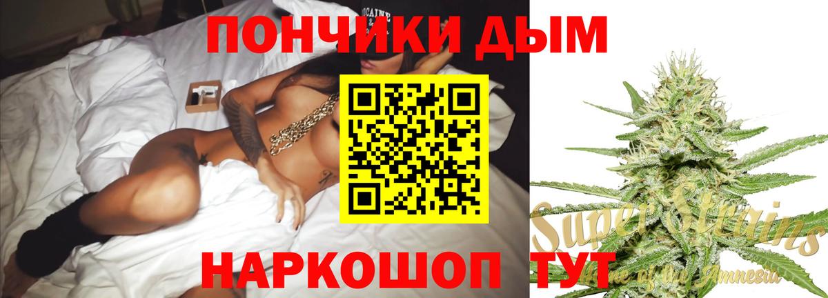 Бошки Шишки планчик Малоярославец